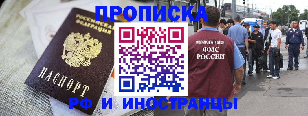 пропишу в квартире в Кемеровской области